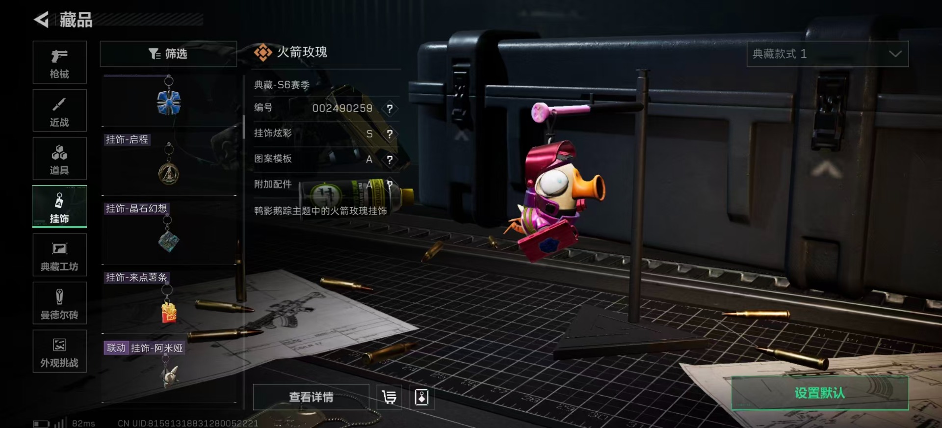 SJZCMW391089三角洲行动账号详情图31