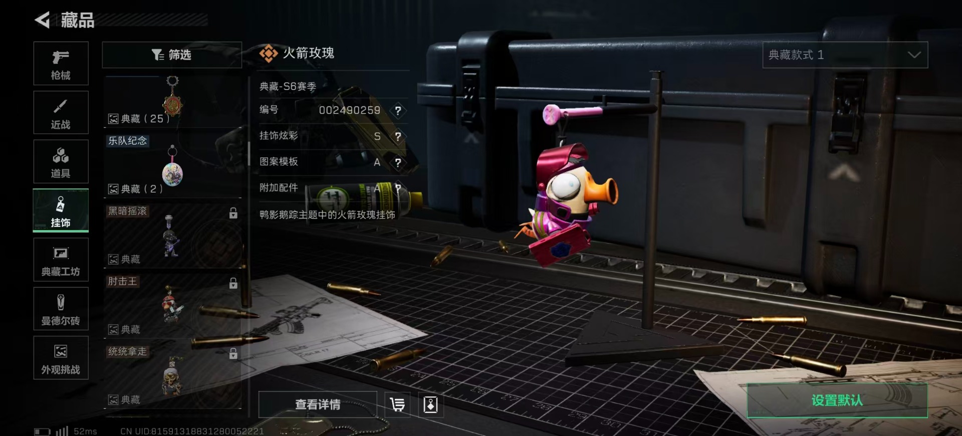 SJZCMW391089三角洲行动账号详情图33