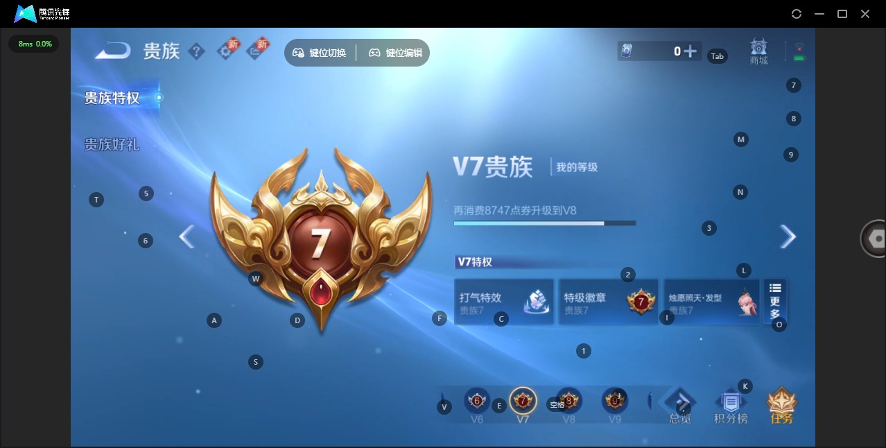 WZCMW3442669王者荣耀账号详情图15