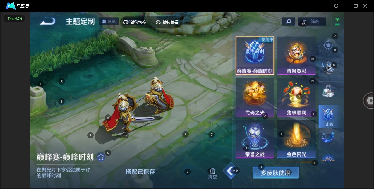 WZCMW3442669王者荣耀账号详情图16