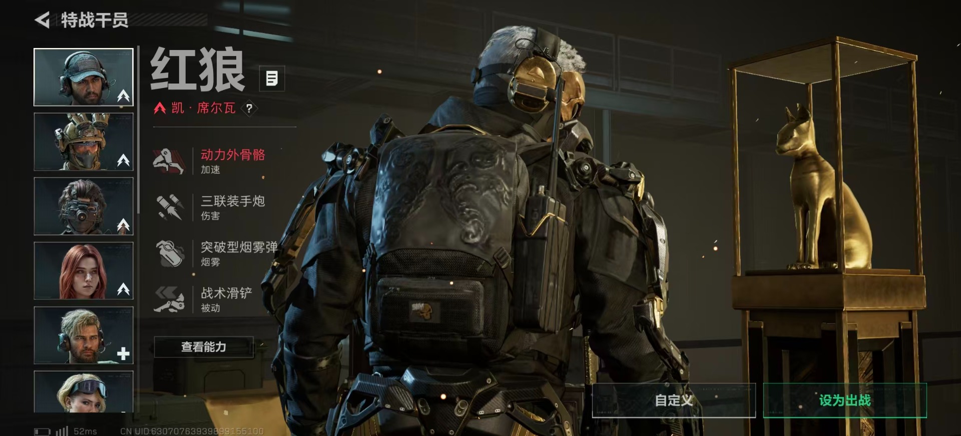 SJZQM391090三角洲行动账号详情图36