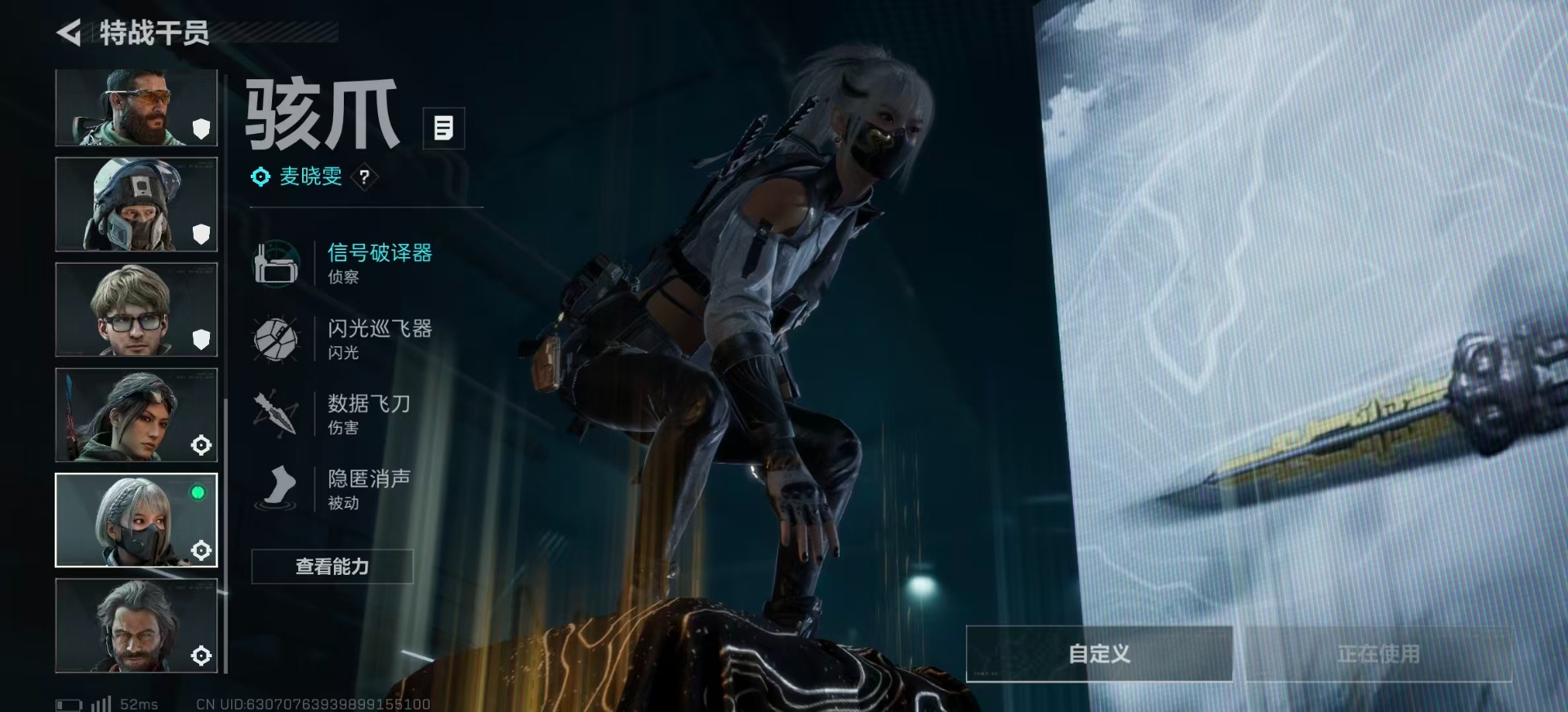 SJZQM391090三角洲行动账号详情图37