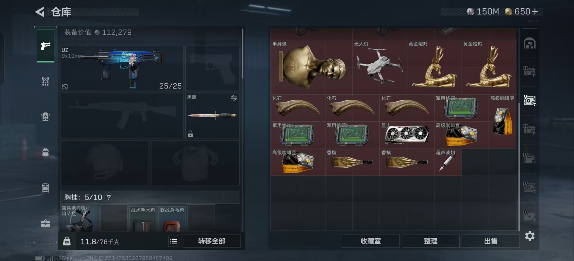 SJZQM391093三角洲行动账号详情图14