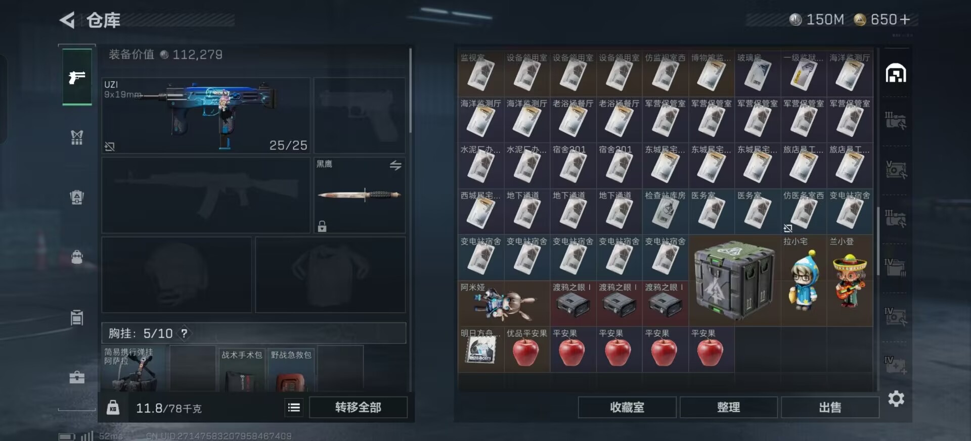 SJZQM391093三角洲行动账号详情图25