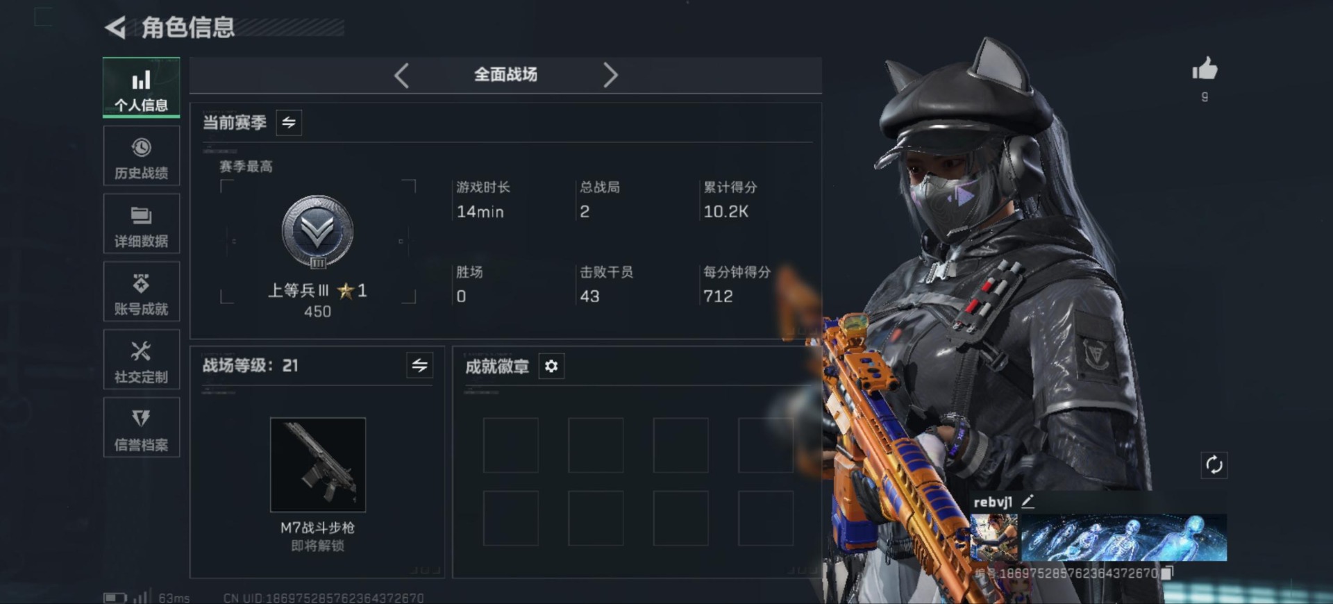 SJZCMW391258三角洲行动账号详情图3 SJZCMW391258三角洲行动账号详情图3