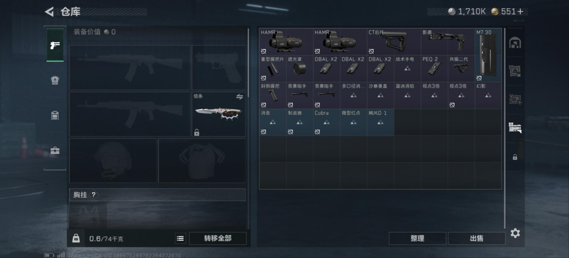 SJZCMW391258三角洲行动账号详情图8 SJZCMW391258三角洲行动账号详情图8