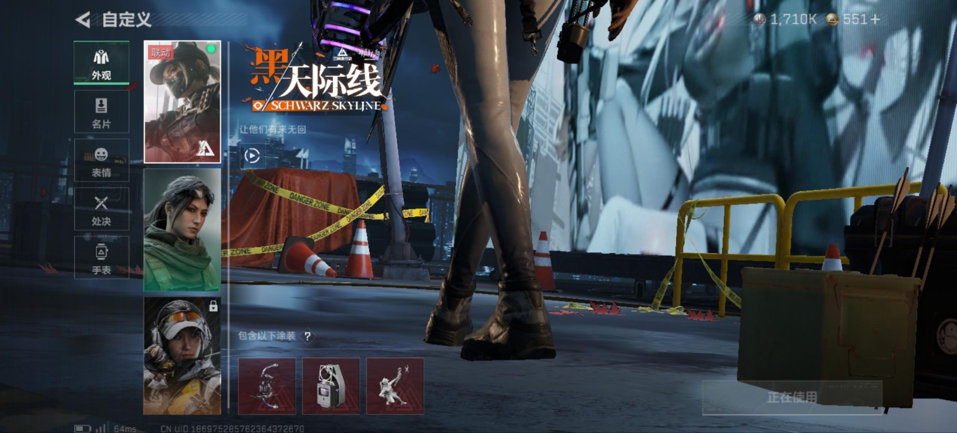 SJZCMW391258三角洲行动账号详情图12 SJZCMW391258三角洲行动账号详情图12