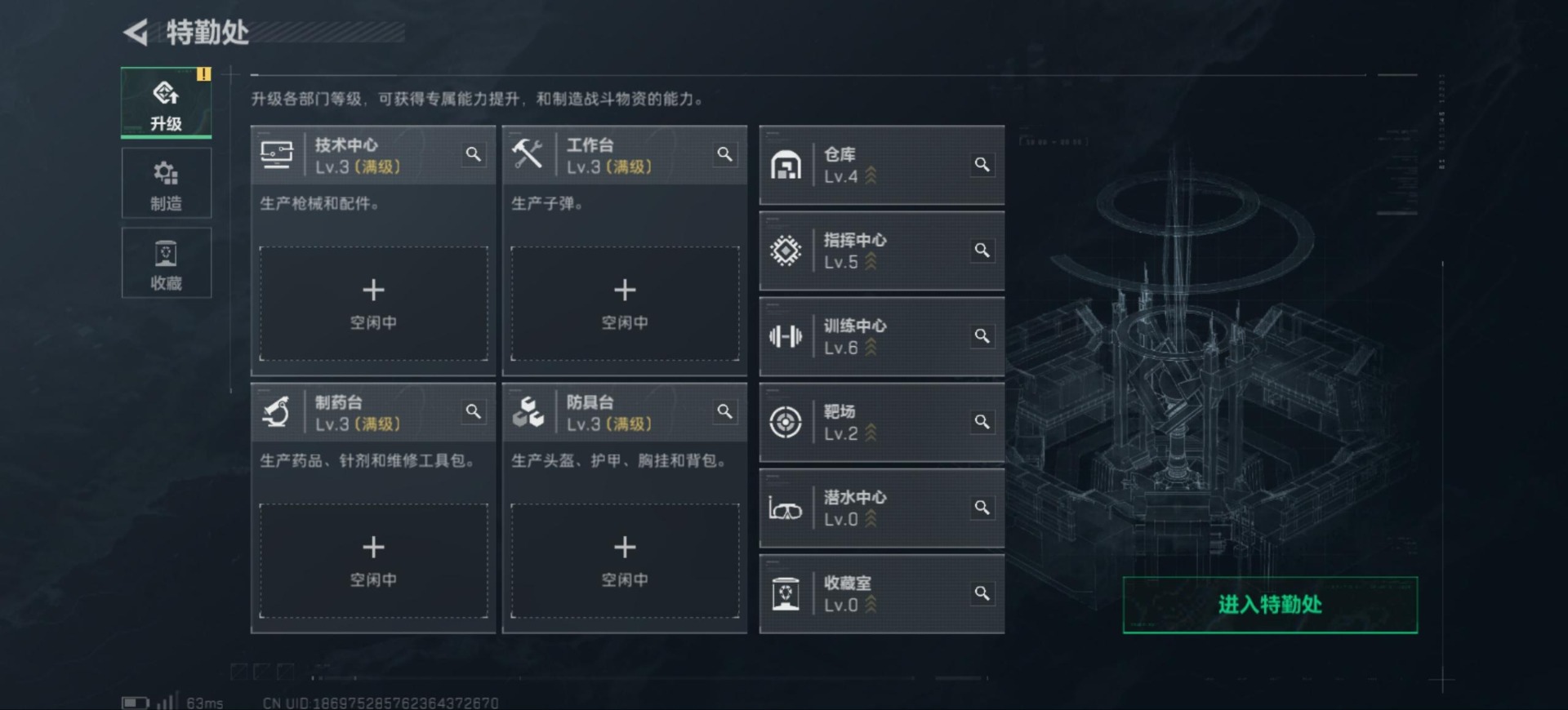 SJZCMW391258三角洲行动账号详情图13 SJZCMW391258三角洲行动账号详情图13