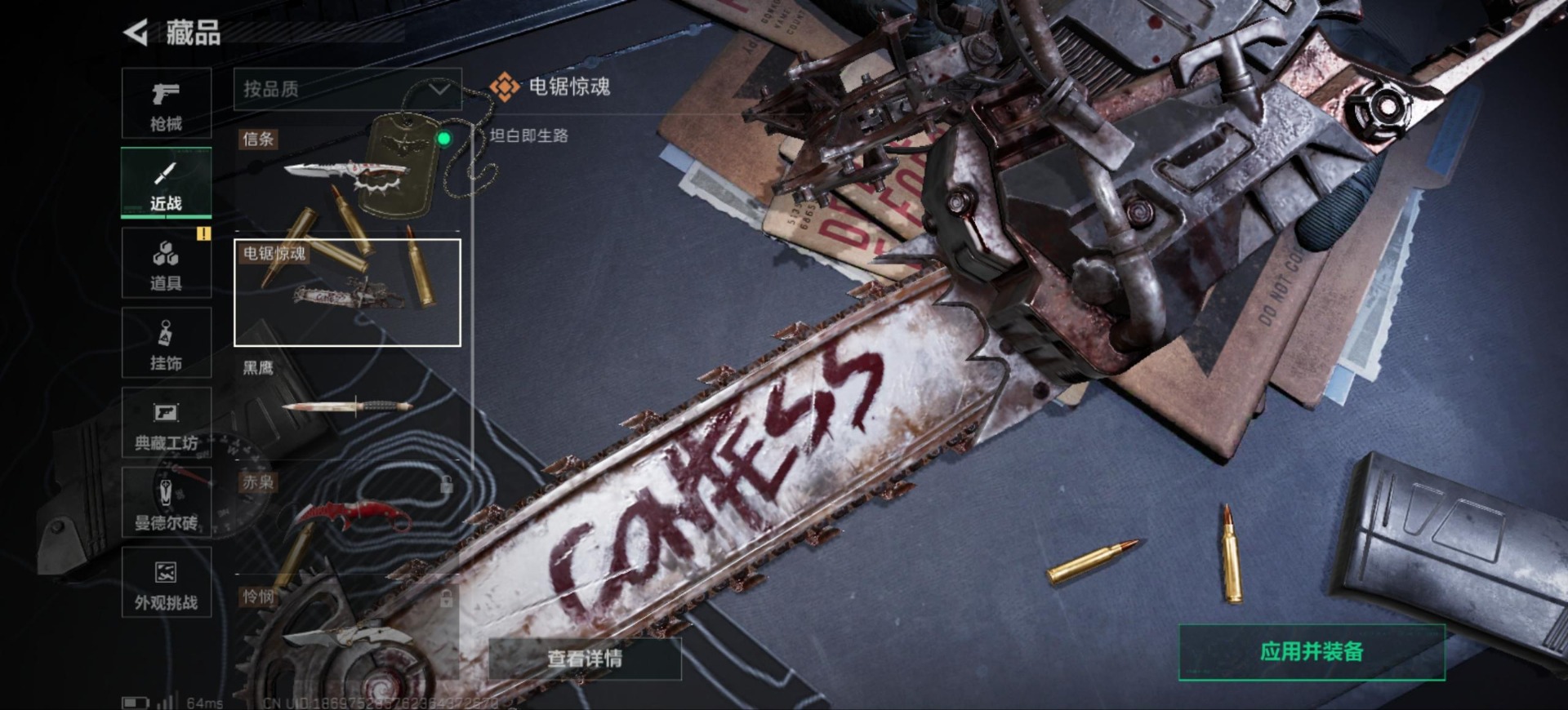 SJZCMW391258三角洲行动账号详情图20 SJZCMW391258三角洲行动账号详情图20