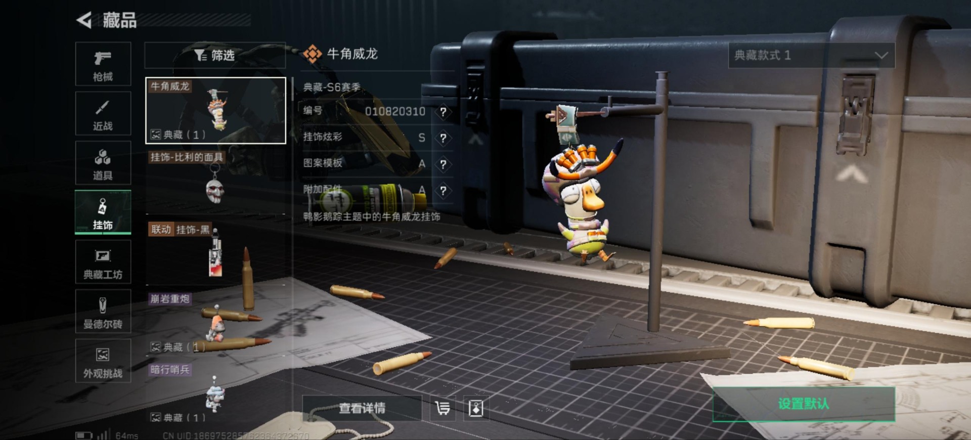 SJZCMW391258三角洲行动账号详情图23 SJZCMW391258三角洲行动账号详情图23