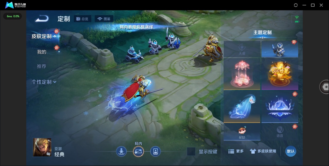 WZCMW3453187王者荣耀账号详情图8