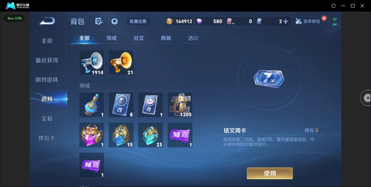 WZCMW3453187王者荣耀账号详情图12