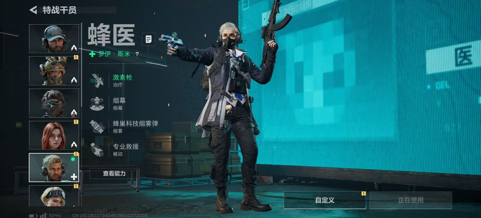 SJZCMW391110三角洲行动账号详情图16 SJZCMW391110三角洲行动账号详情图16