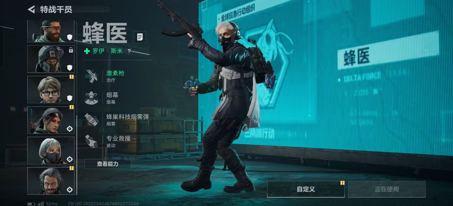 SJZCMW391110三角洲行动账号详情图22 SJZCMW391110三角洲行动账号详情图22