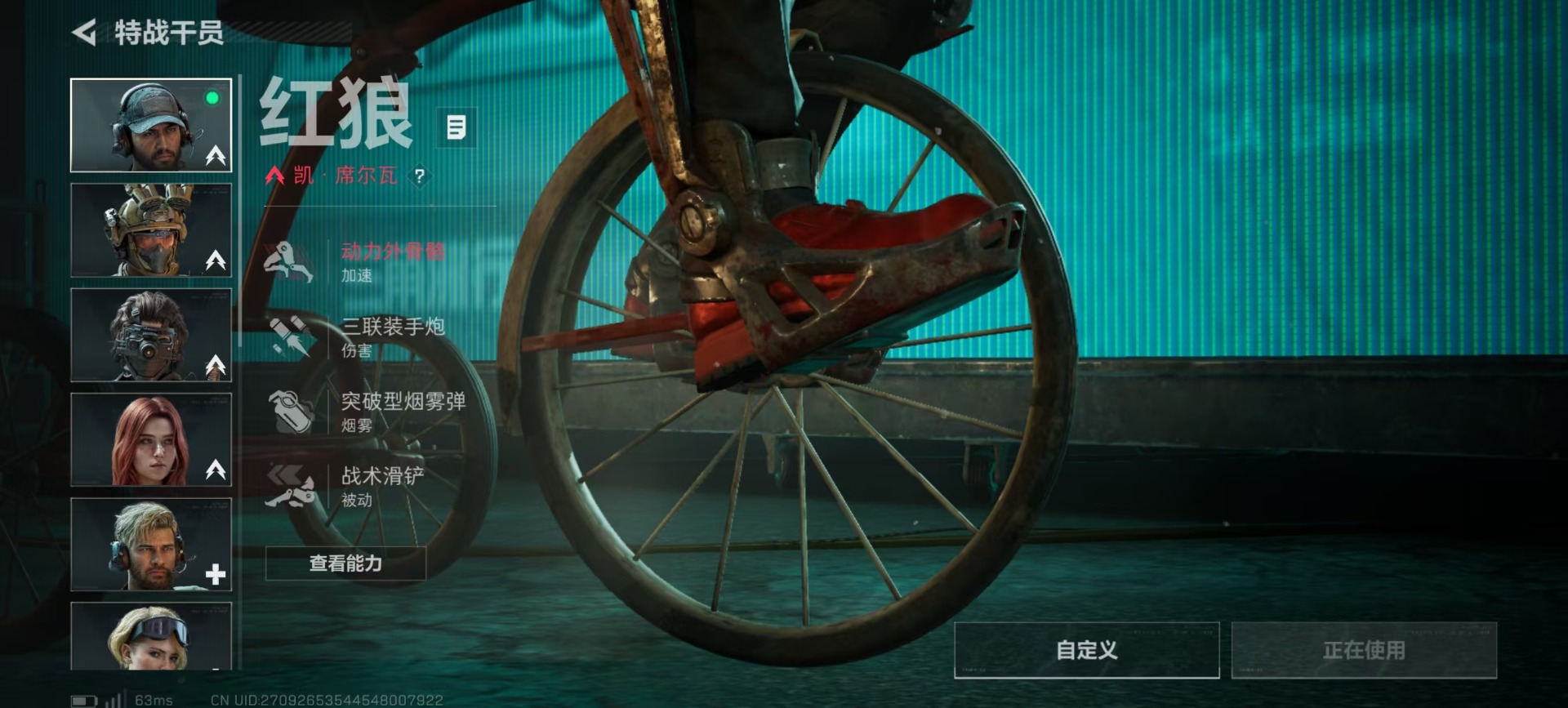 SJZCMW391113三角洲行动账号详情图14