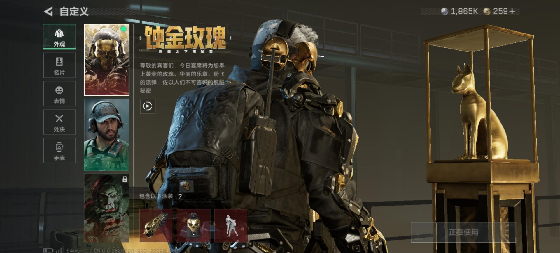 SJZQM391118三角洲行动账号详情图13 SJZQM391118三角洲行动账号详情图13