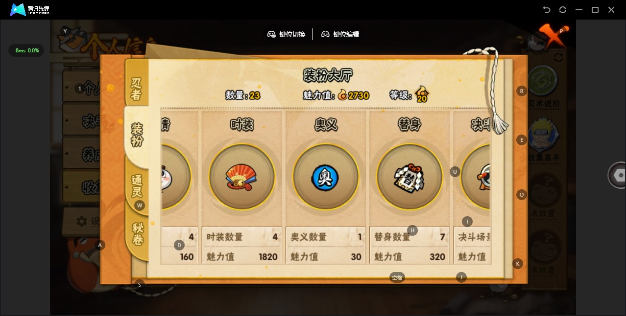 HYCMW341188火影忍者账号详情图5 HYCMW341188火影忍者账号详情图5