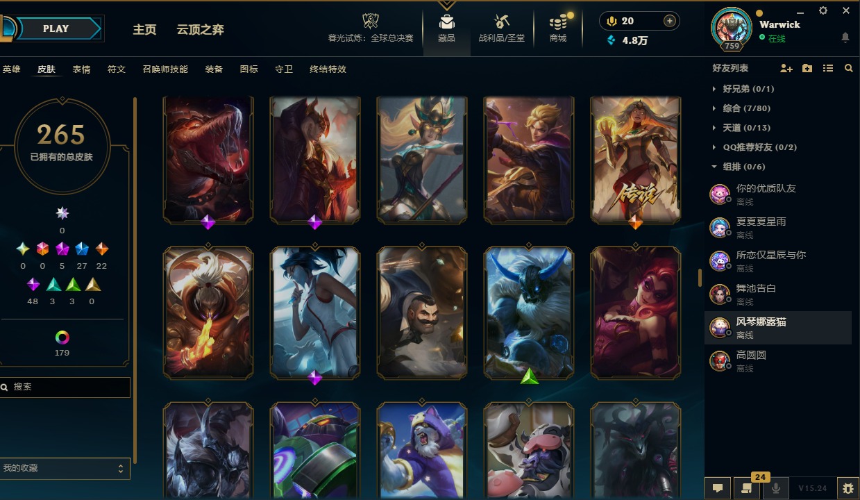 LOLQM322124英雄联盟账号详情图19