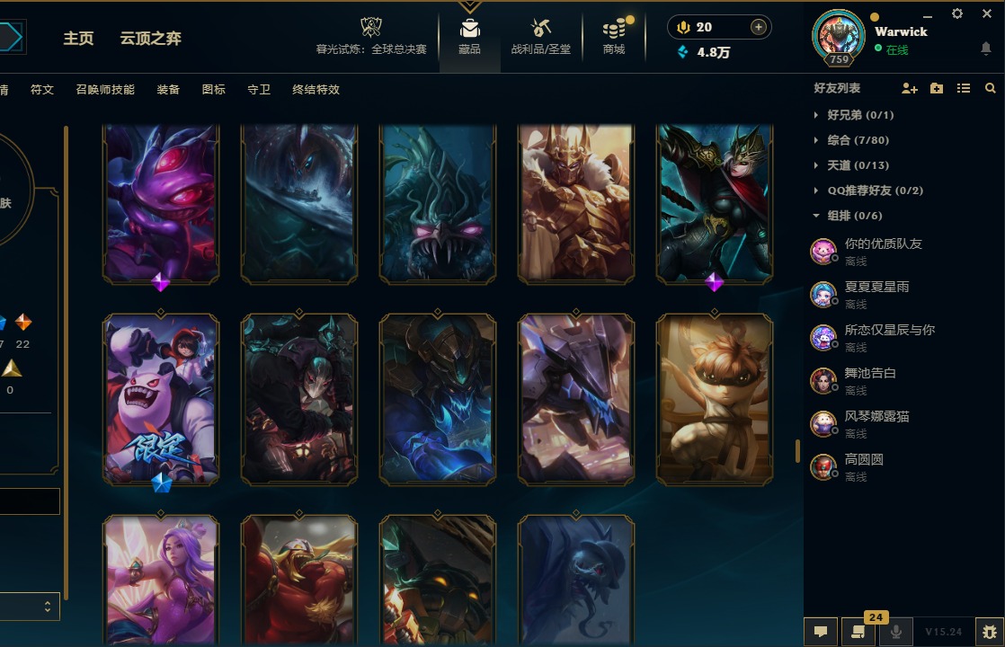 LOLQM322124英雄联盟账号详情图23
