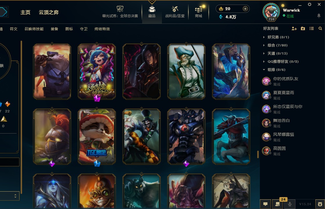 LOLQM322124英雄联盟账号详情图24