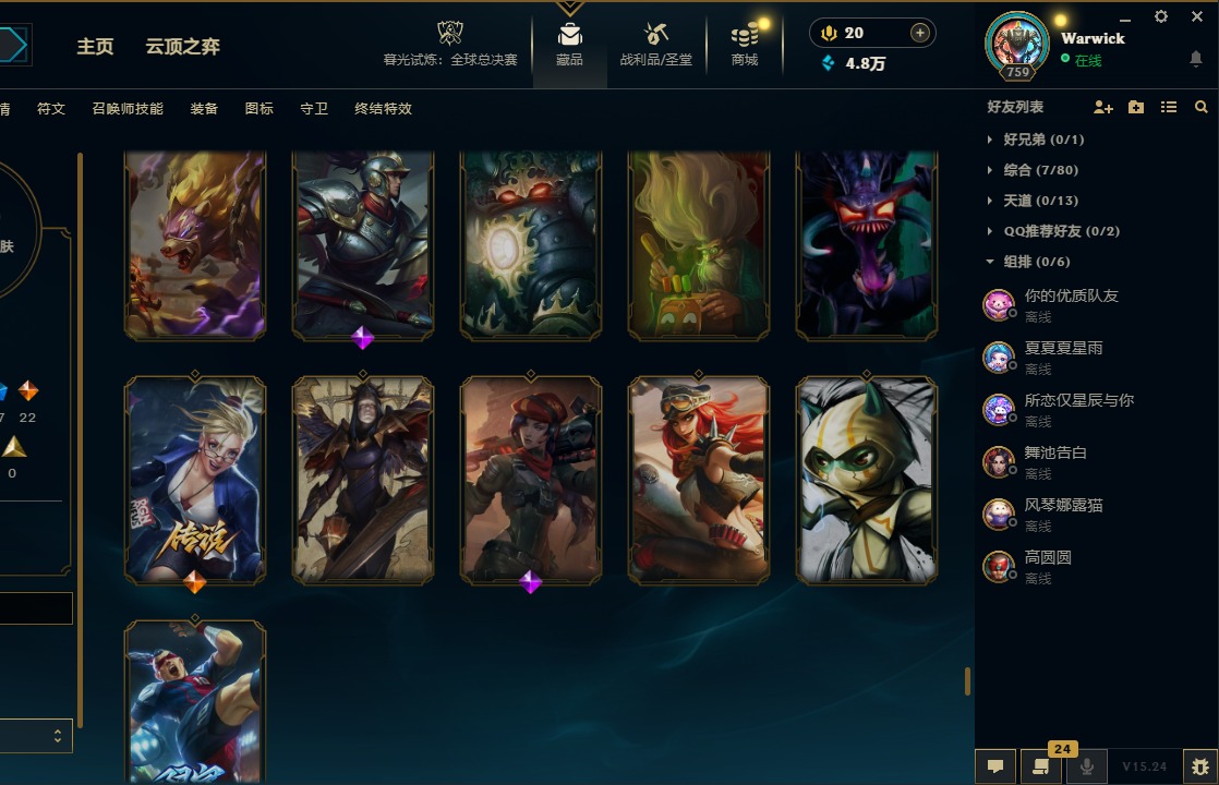 LOLQM322124英雄联盟账号详情图25