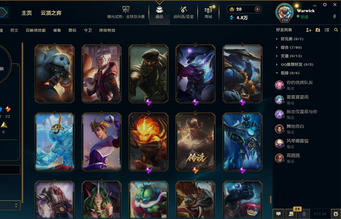 LOLQM322124英雄联盟账号详情图26
