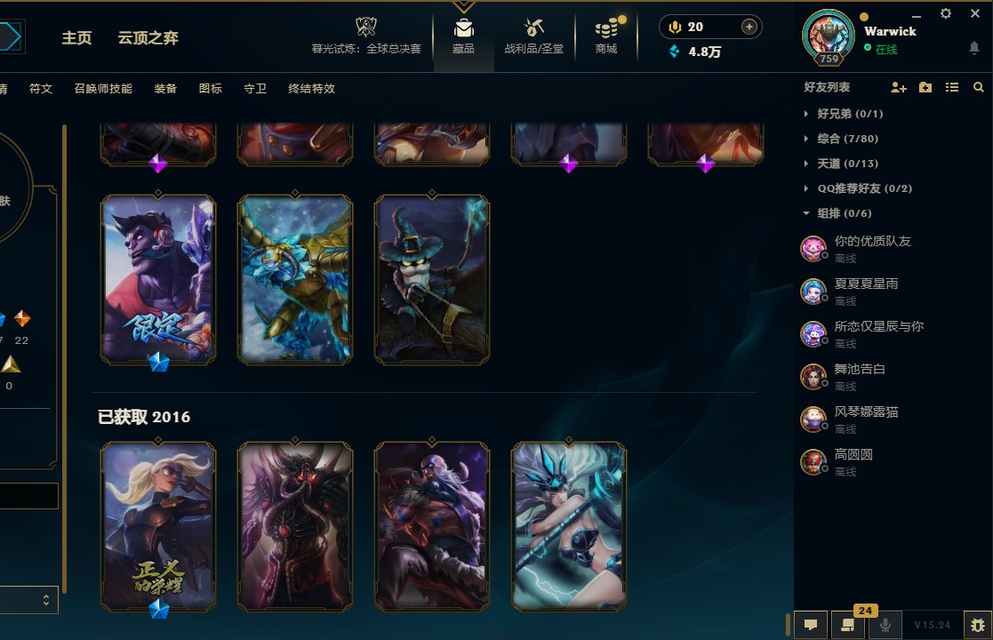 LOLQM322124英雄联盟账号详情图28