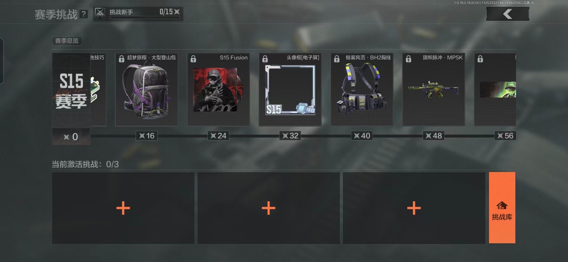 AQCMW319175暗区突围账号详情图8