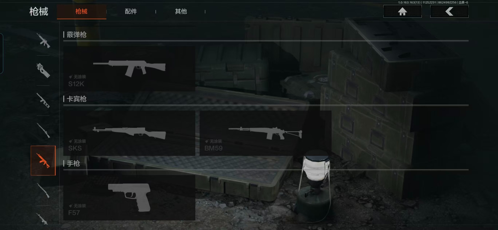 AQCMW319175暗区突围账号详情图22