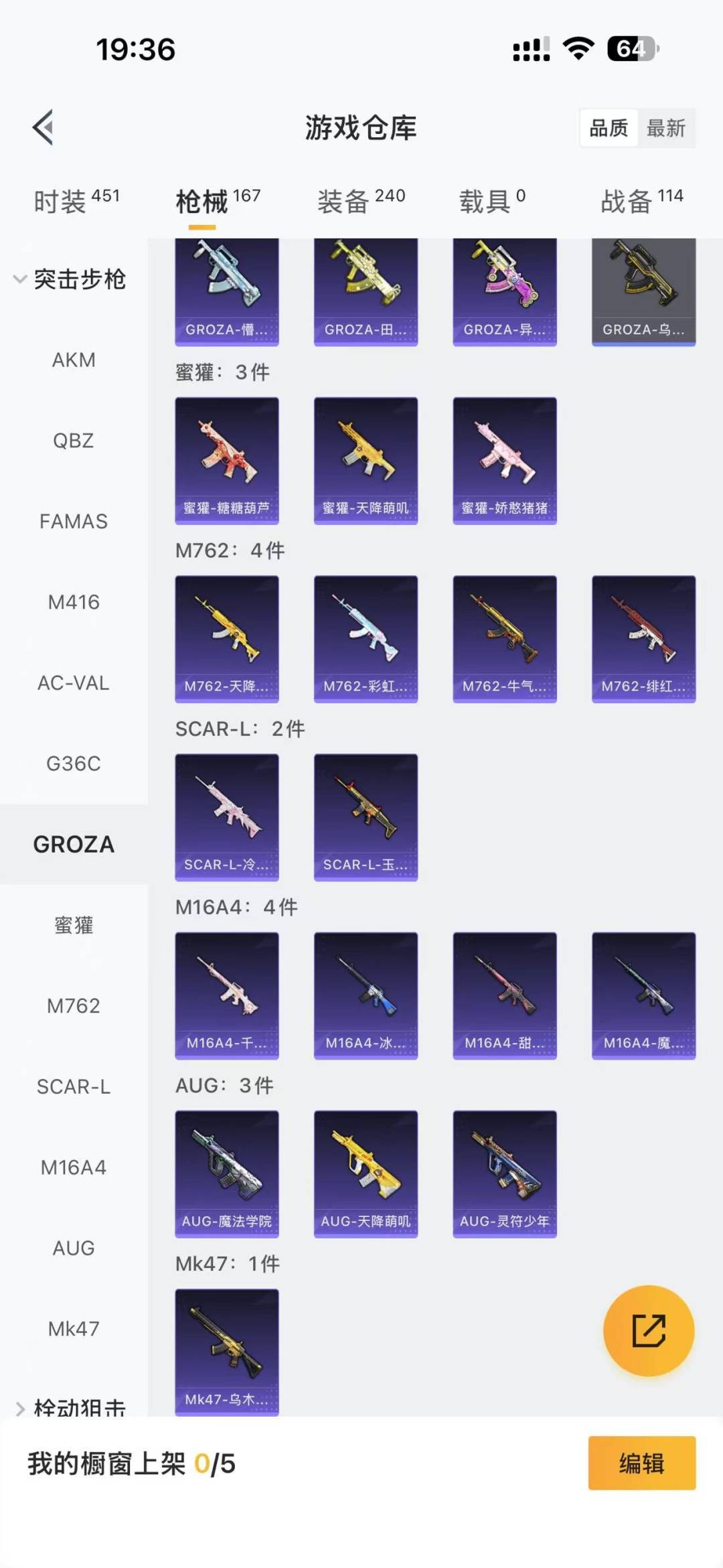 HPCMW3436846和平精英账号详情图10 HPCMW3436846和平精英账号详情图10