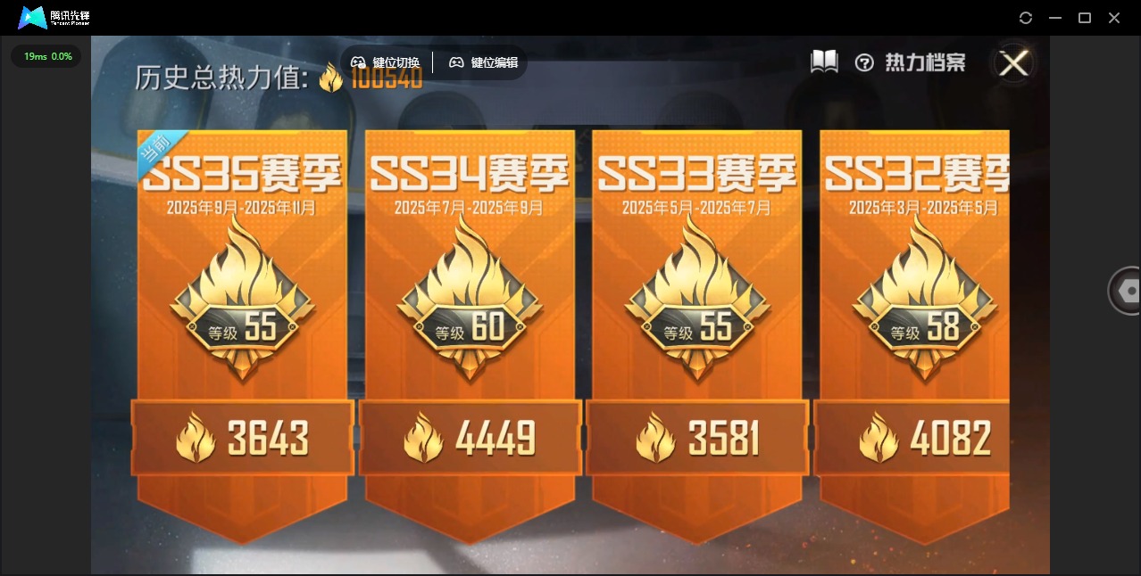 HPCMW3436848和平精英账号详情图21