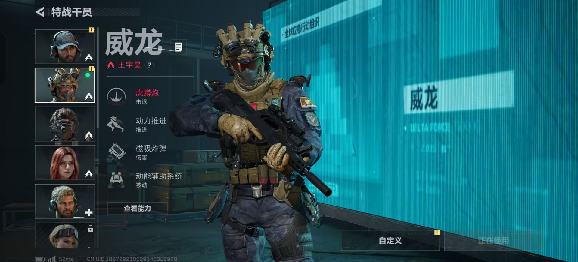 SJZQM391202三角洲行动账号详情图13