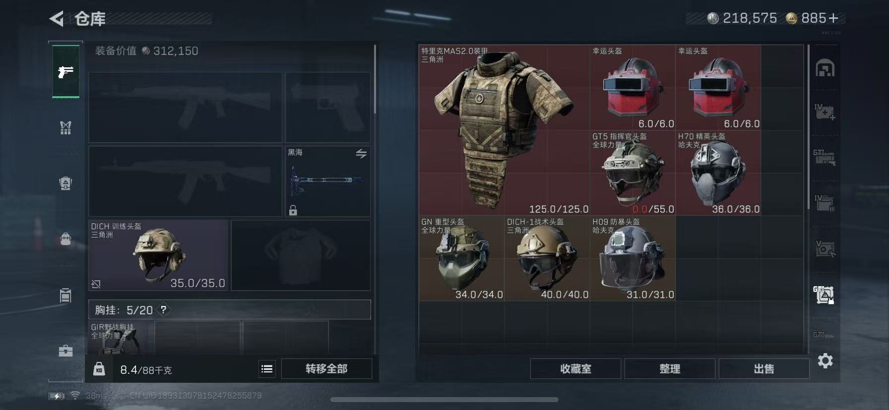 SJZCMW391211三角洲行动账号详情图12