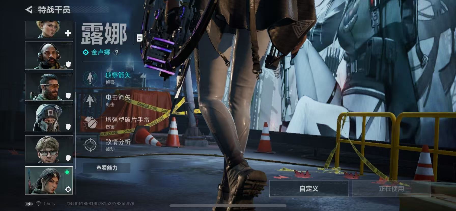 SJZCMW391211三角洲行动账号详情图16