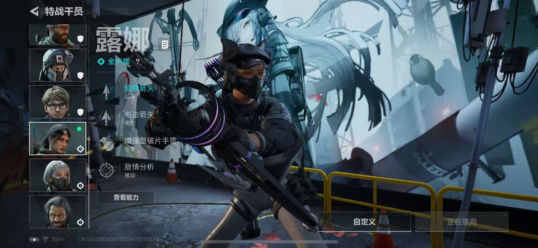 SJZCMW391211三角洲行动账号详情图17