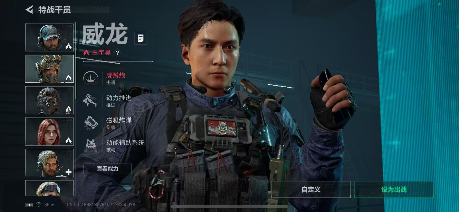 SJZCMW391211三角洲行动账号详情图18