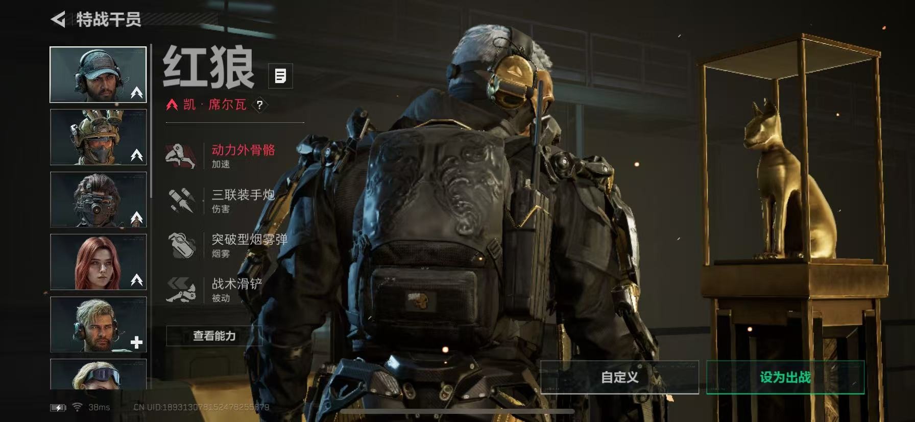 SJZCMW391211三角洲行动账号详情图19