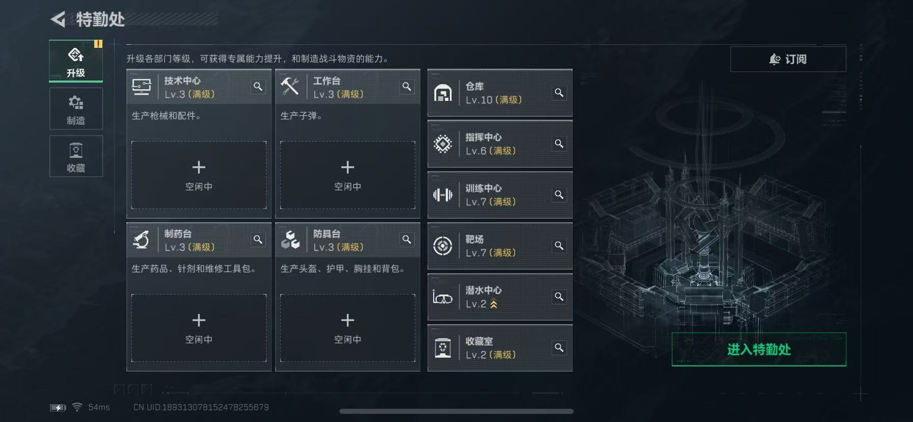 SJZCMW391211三角洲行动账号详情图20