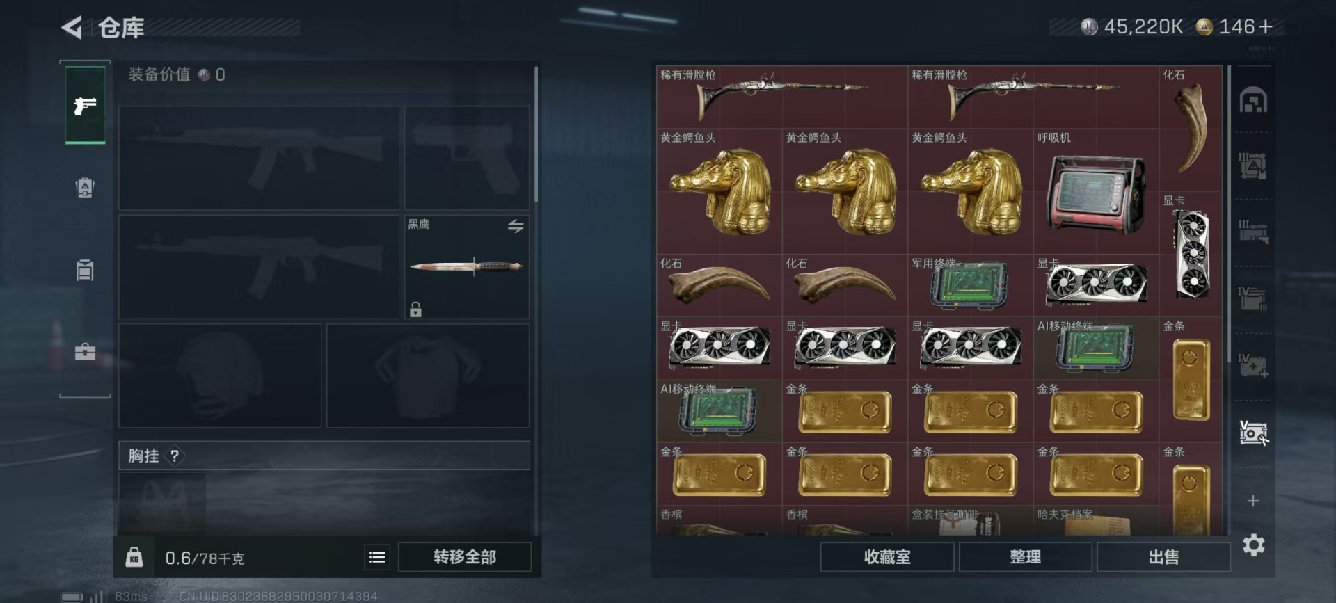 SJZCMW391205三角洲行动账号详情图18 SJZCMW391205三角洲行动账号详情图18