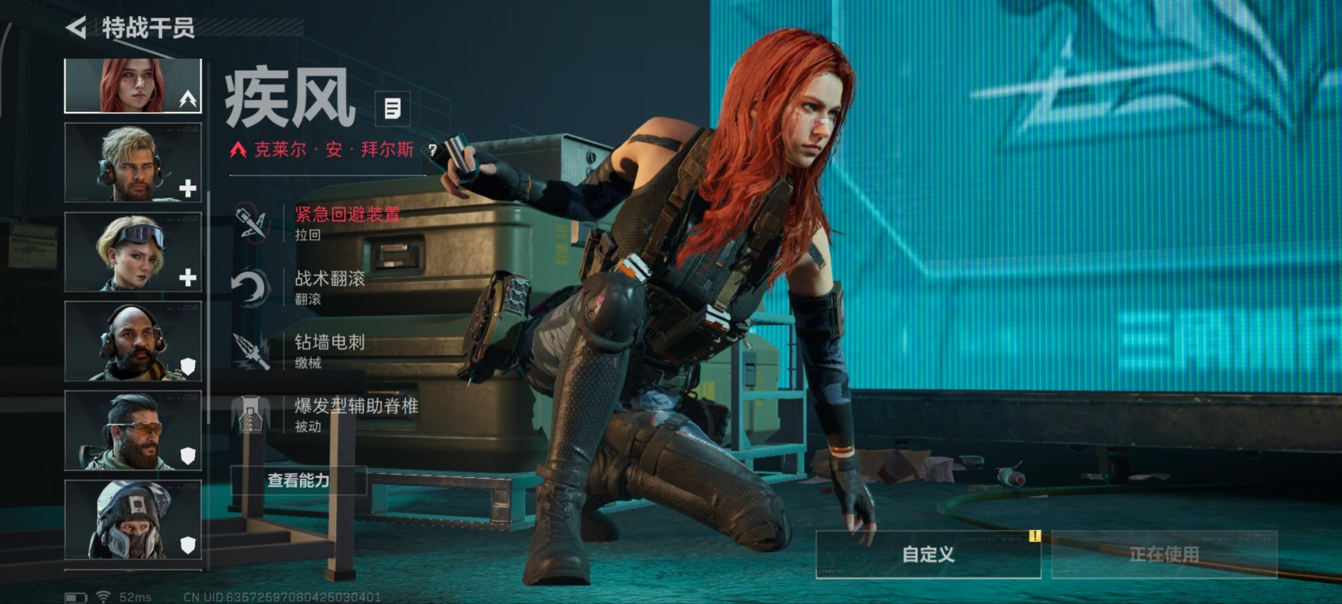 SJZCMW391265三角洲行动账号详情图26