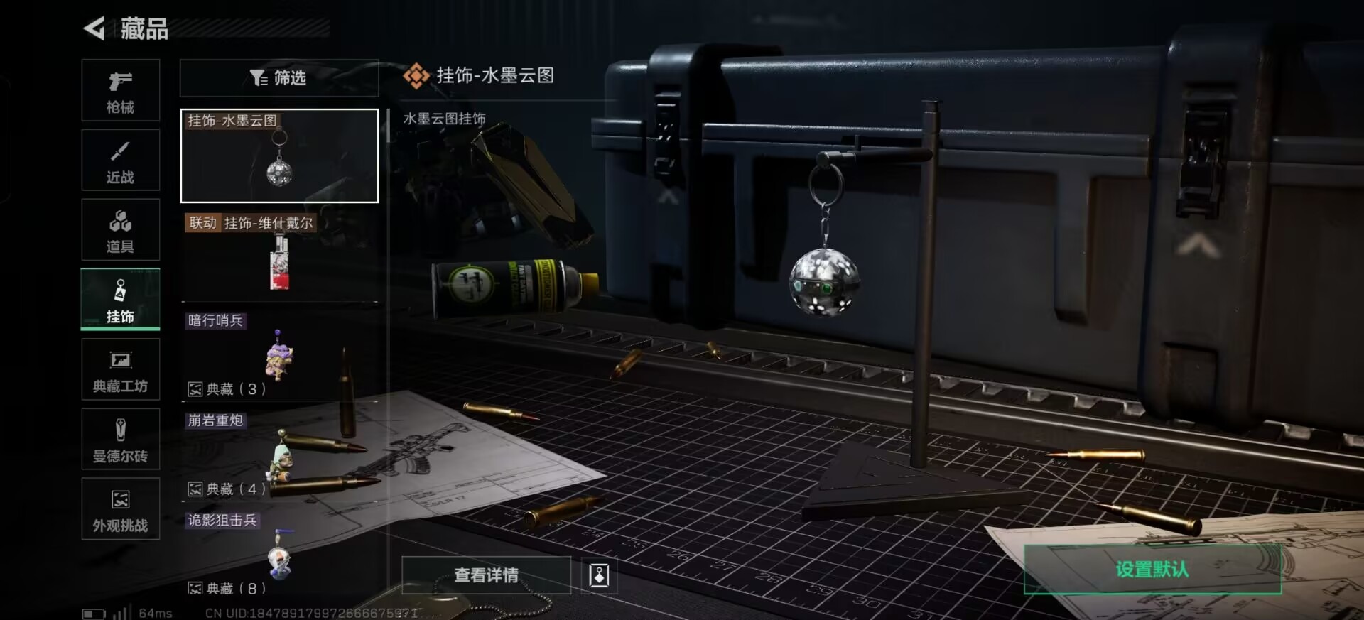 SJZCMW391280三角洲行动账号详情图15 SJZCMW391280三角洲行动账号详情图15