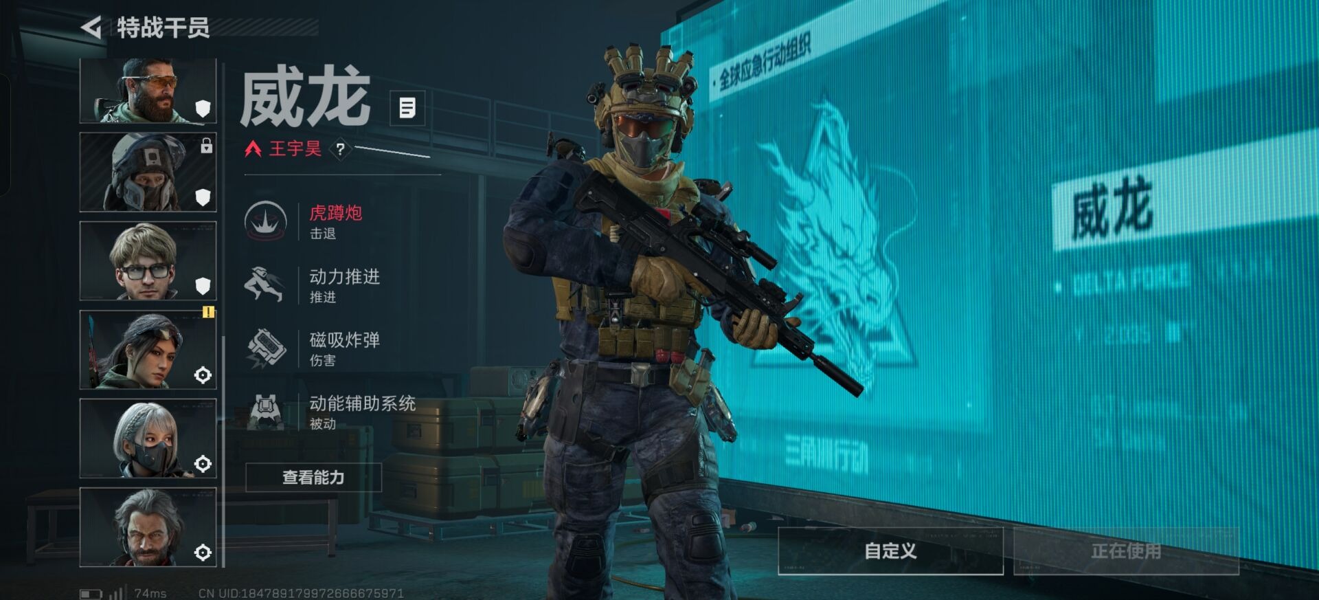 SJZCMW391280三角洲行动账号详情图21 SJZCMW391280三角洲行动账号详情图21