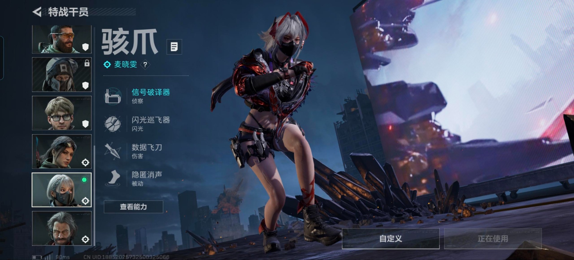 SJZCMW391287三角洲行动账号详情图7