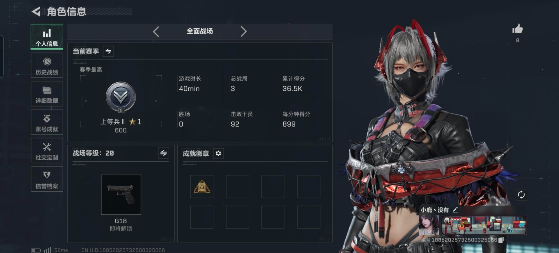 SJZCMW391287三角洲行动账号详情图14