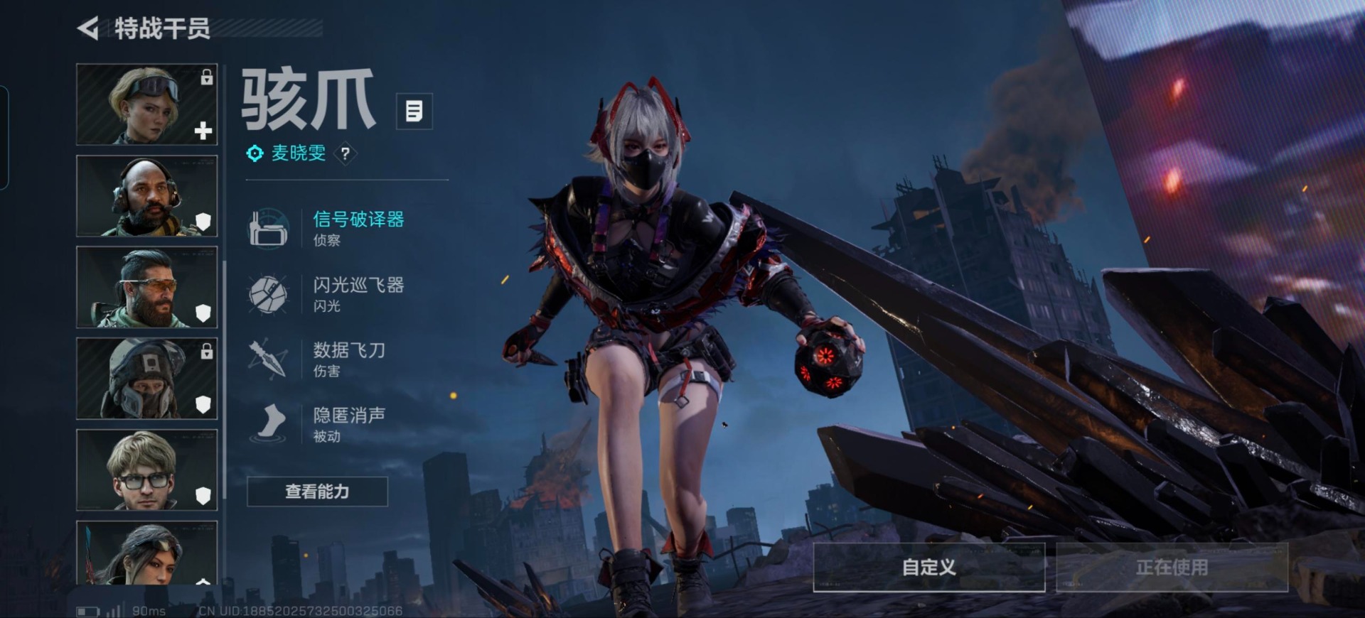 SJZCMW391287三角洲行动账号详情图13