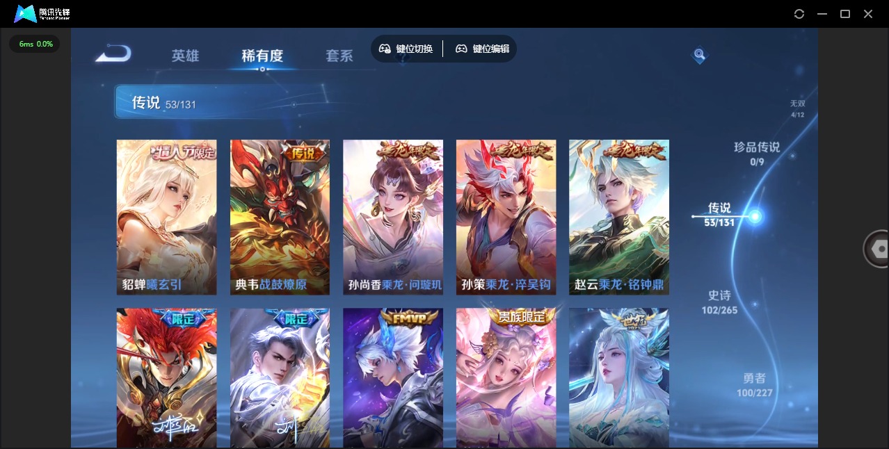 HPQM3436980和平精英账号详情图20