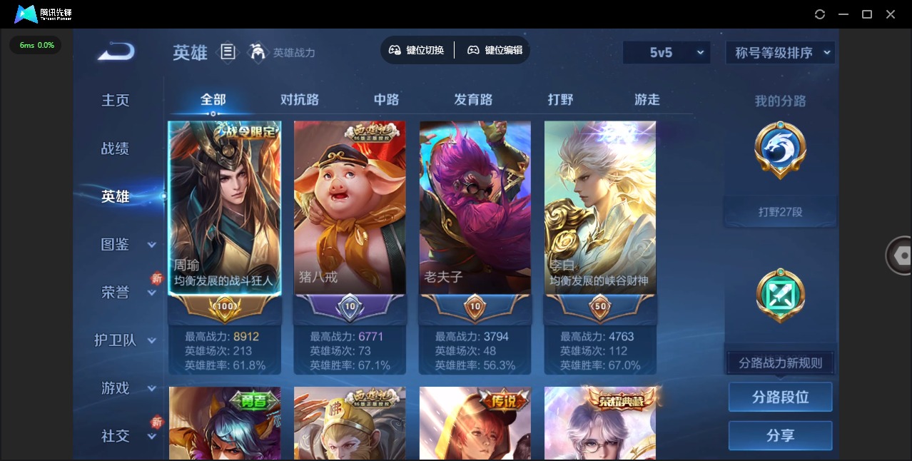 HPQM3436980和平精英账号详情图23