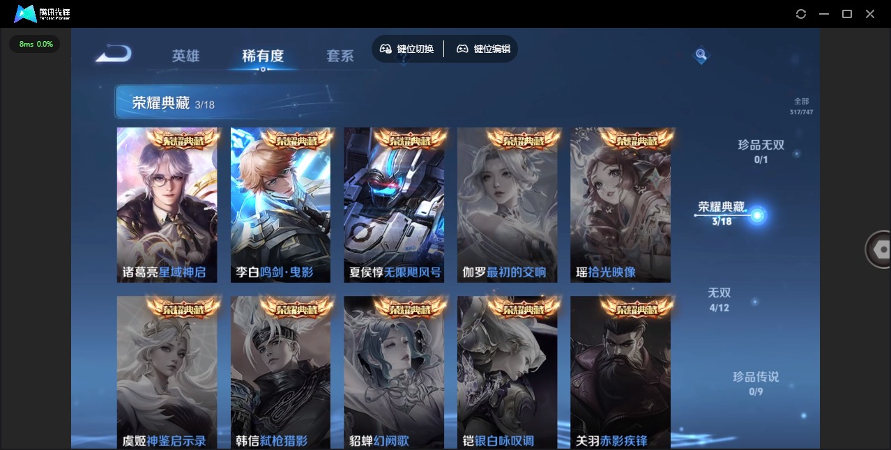 HPQM3436980和平精英账号详情图25