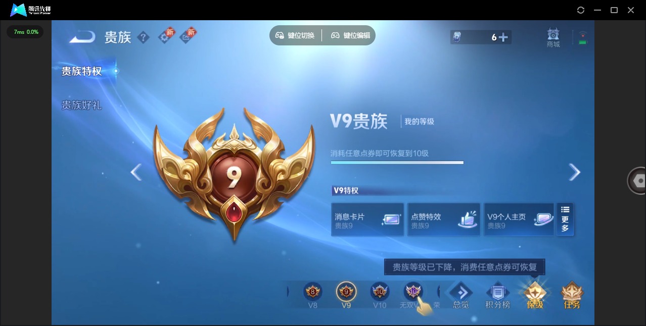 HPQM3436980和平精英账号详情图29