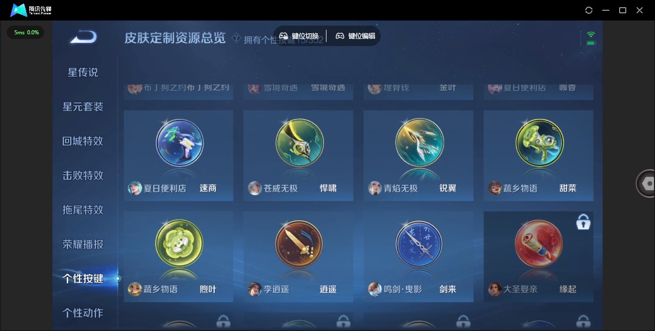 HPQM3436980和平精英账号详情图31